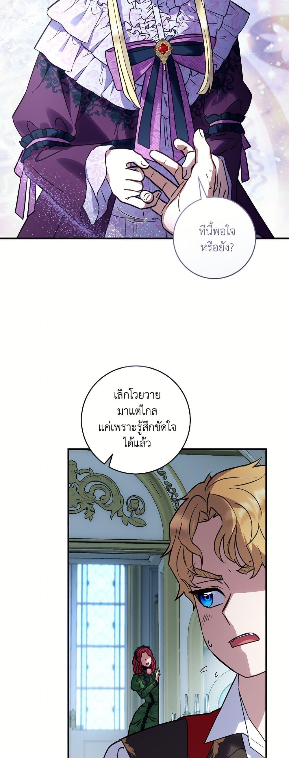 Manga-lc-com อ่านมังงะ อ่านการ์ตูน ออนไลน์ ฟรี I’ll Predict Your Happy Ending ตอนที่ 1 2 3 4 5 6 7 8 9 10 11 12 13 14 ฟรี ไม่มีโฆษณา Manga-lc - อ่าน มังงะ อ่าน การ์ตูน ออนไลน์ อ่านมังงะ ฟรี