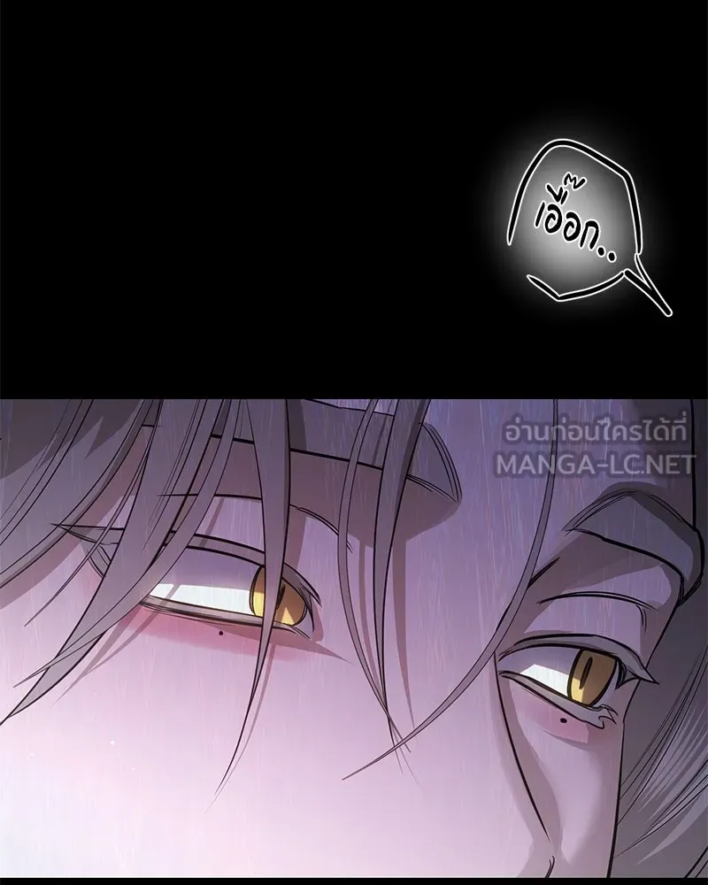 ตำนานเทพธิดาตกสวรรค์ ตอนที่ 67 รูปที่ 96