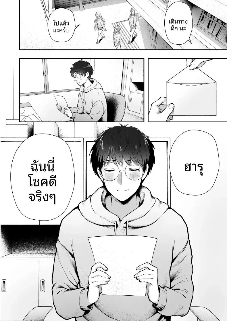 Doujin-Lc- อ่าน โดจิน มังฮวา เกาหลี ญี่ปุ่น จีน แปลไทย เป็นผู้ดูแลหออยู่ดีๆก็โดนสาวชวนเข้าห้องซะแล้ว [Nekomimi to Kuro Mask (cielo)] Joshiryou Kanrinin no Boku wa Gal Ryousei ni Furimawasarete masu ตอนที่ 1 2 3 4 5 6 7 8 9 10 11 12 13 14 ฟรี ไม่มีโฆษณา อ่าน โดจิน Manhwa เกาหลี ญี่ปุ่น จีน เรามีครบ คัดมาให้เน้นๆ โดจิน 18+ รับประกันความฟินโดย  Doujin Lc