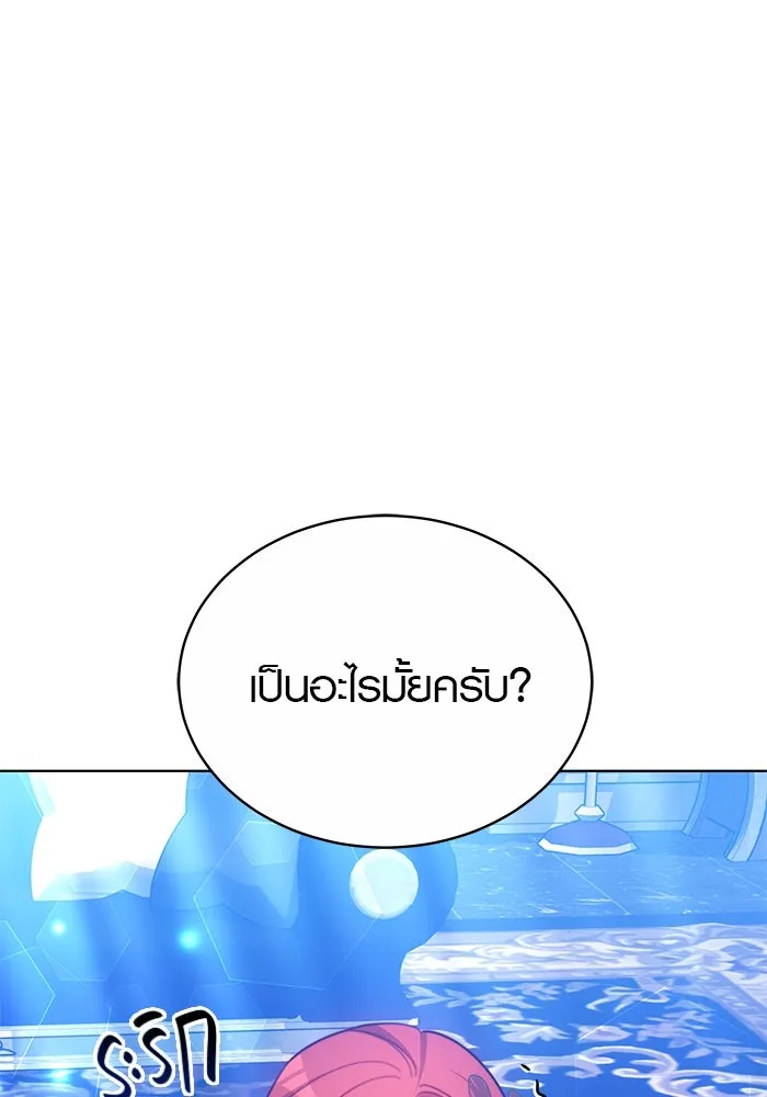 เหตุผลที่ฉันนอกใจ ตอนที่ 32 รูปที่ 19