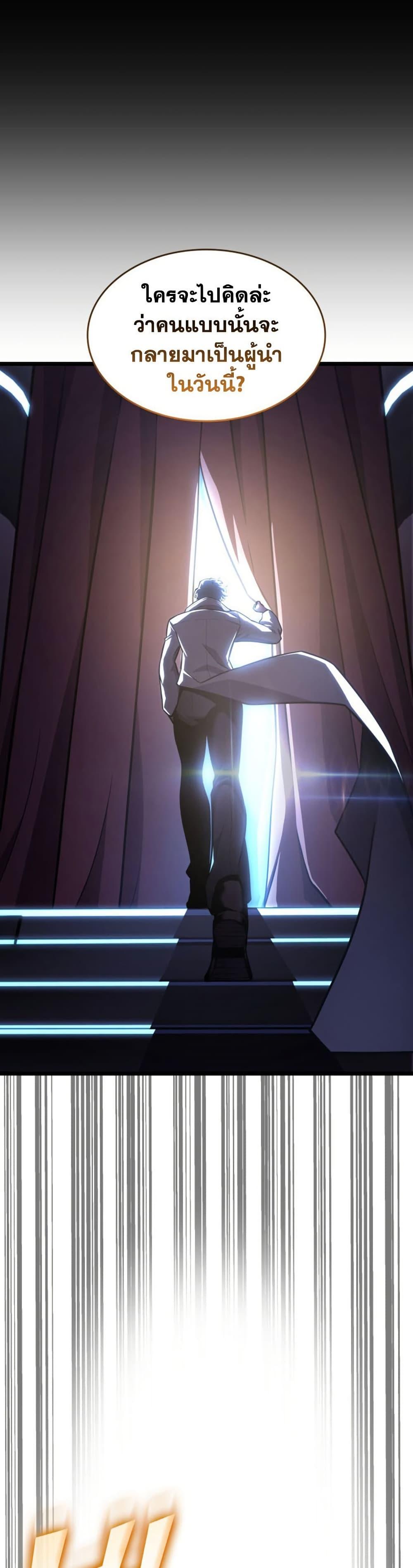 Manga-lc-com อ่านมังงะ อ่านการ์ตูน ออนไลน์ ฟรี Return of the SSS-Class Ranker ตอนที่ 1 2 3 4 5 6 7 8 9 10 11 12 13 14 ฟรี ไม่มีโฆษณา Manga-lc - อ่าน มังงะ อ่าน การ์ตูน ออนไลน์ อ่านมังงะ ฟรี