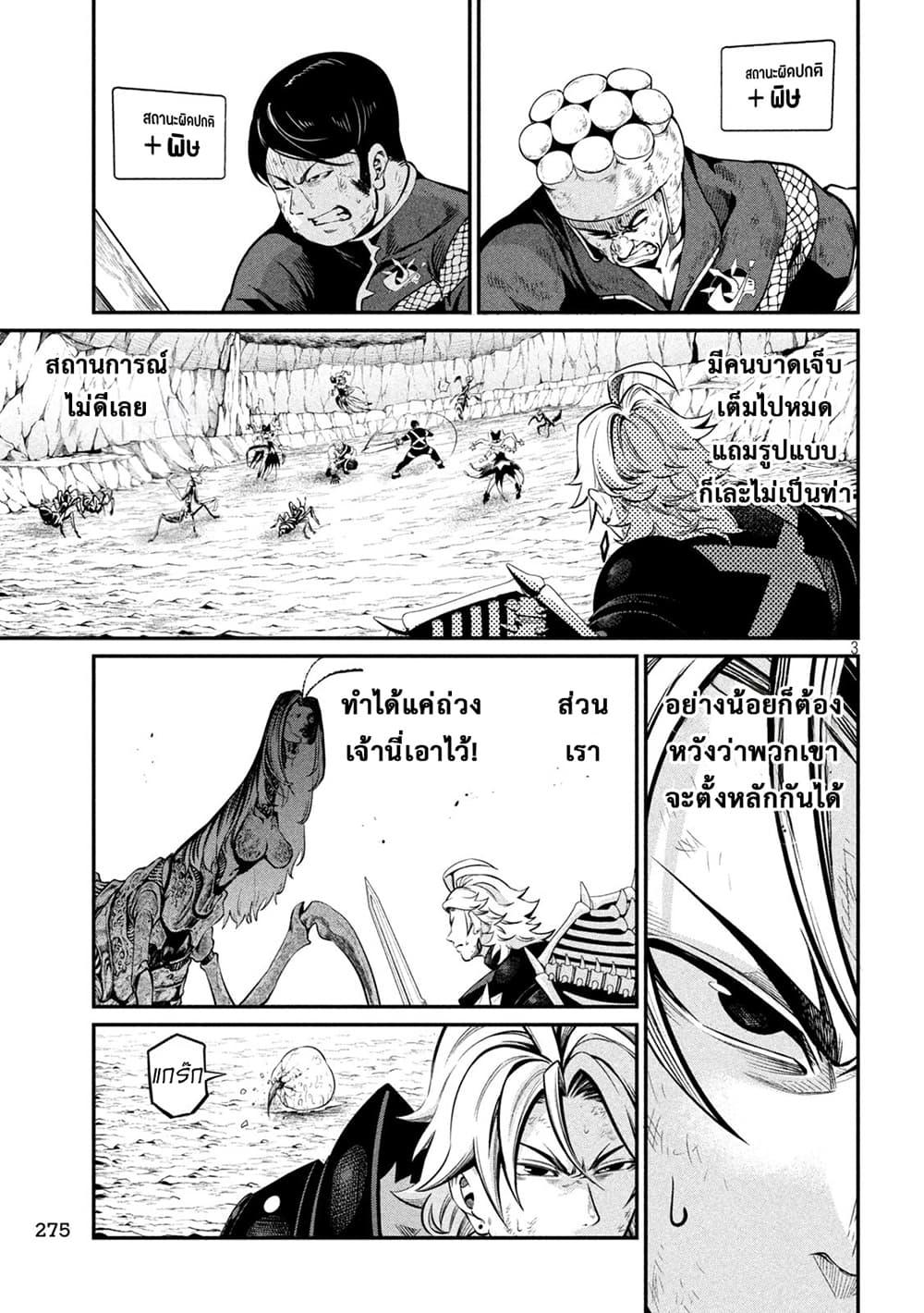Manga-lc-com อ่านมังงะ อ่านการ์ตูน ออนไลน์ ฟรี Tsuihou Sareta Tenshou Juu Kishi wa game Chishiki de Musou Suru ตอนที่ 1 2 3 4 5 6 7 8 9 10 11 12 13 14 ฟรี ไม่มีโฆษณา Manga-lc - อ่าน มังงะ อ่าน การ์ตูน ออนไลน์ อ่านมังงะ ฟรี