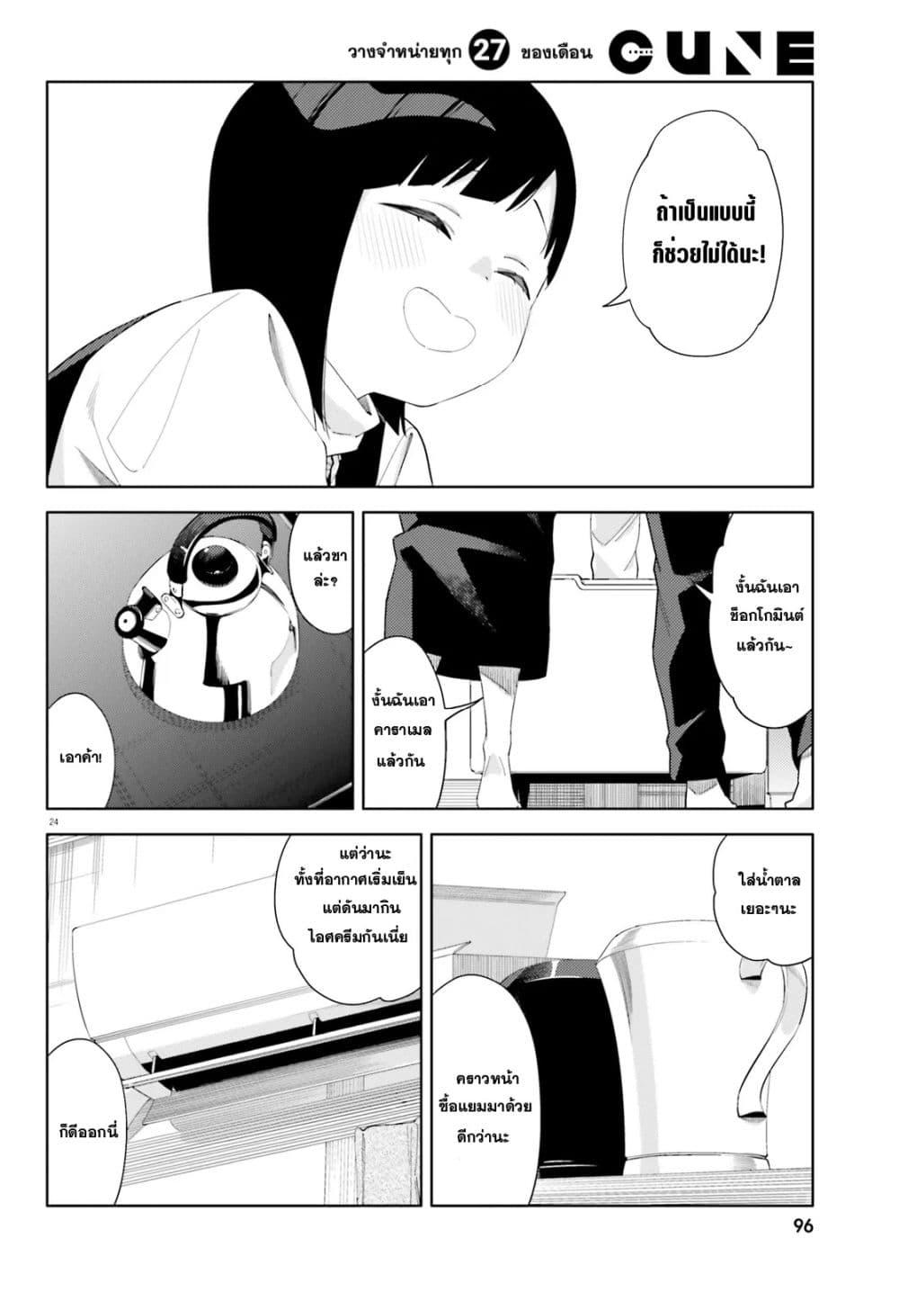 Manga-lc-com อ่านมังงะ อ่านการ์ตูน ออนไลน์ ฟรี Kyou wa Nani Shou ตอนที่ 1 2 3 4 5 6 7 8 9 10 11 12 13 14 ฟรี ไม่มีโฆษณา Manga-lc - อ่าน มังงะ อ่าน การ์ตูน ออนไลน์ อ่านมังงะ ฟรี