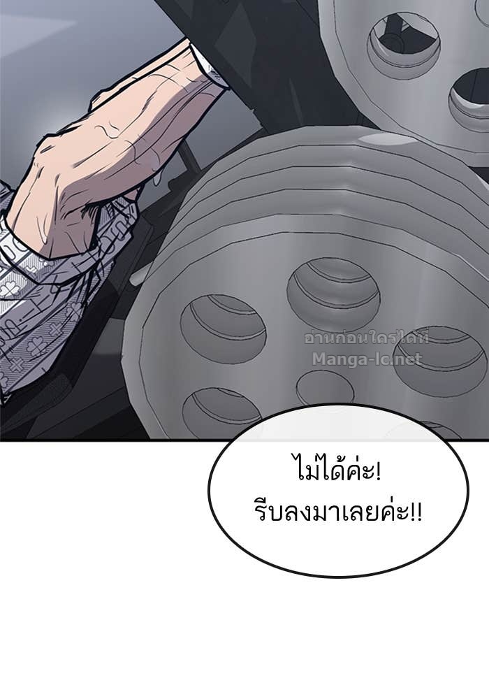 Doujin-Lc- อ่าน โดจิน มังฮวา เกาหลี ญี่ปุ่น จีน แปลไทย HECTOPASCAL ตอนที่ 1 2 3 4 5 6 7 8 9 10 11 12 13 14 ฟรี ไม่มีโฆษณา อ่าน โดจิน Manhwa เกาหลี ญี่ปุ่น จีน เรามีครบ คัดมาให้เน้นๆ โดจิน 18+ รับประกันความฟินโดย Doujin Lc
