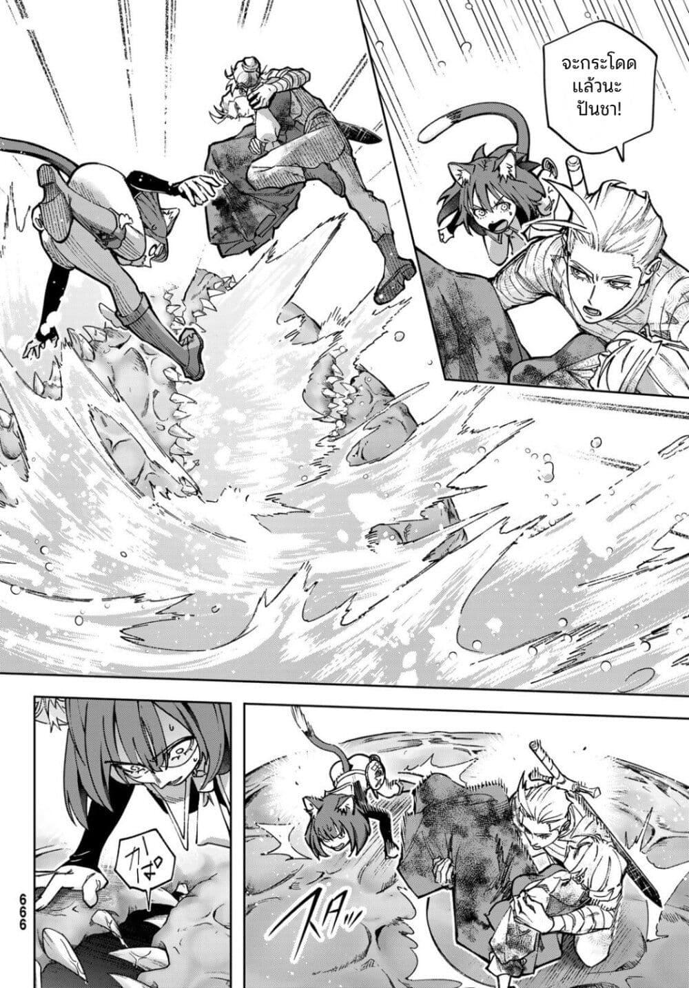 Manga-lc-com อ่านมังงะ อ่านการ์ตูน ออนไลน์ ฟรี Nemureru Mori no Rega ตอนที่ 1 2 3 4 5 6 7 8 9 10 11 12 13 14 ฟรี ไม่มีโฆษณา Manga-lc - อ่าน มังงะ อ่าน การ์ตูน ออนไลน์ อ่านมังงะ ฟรี