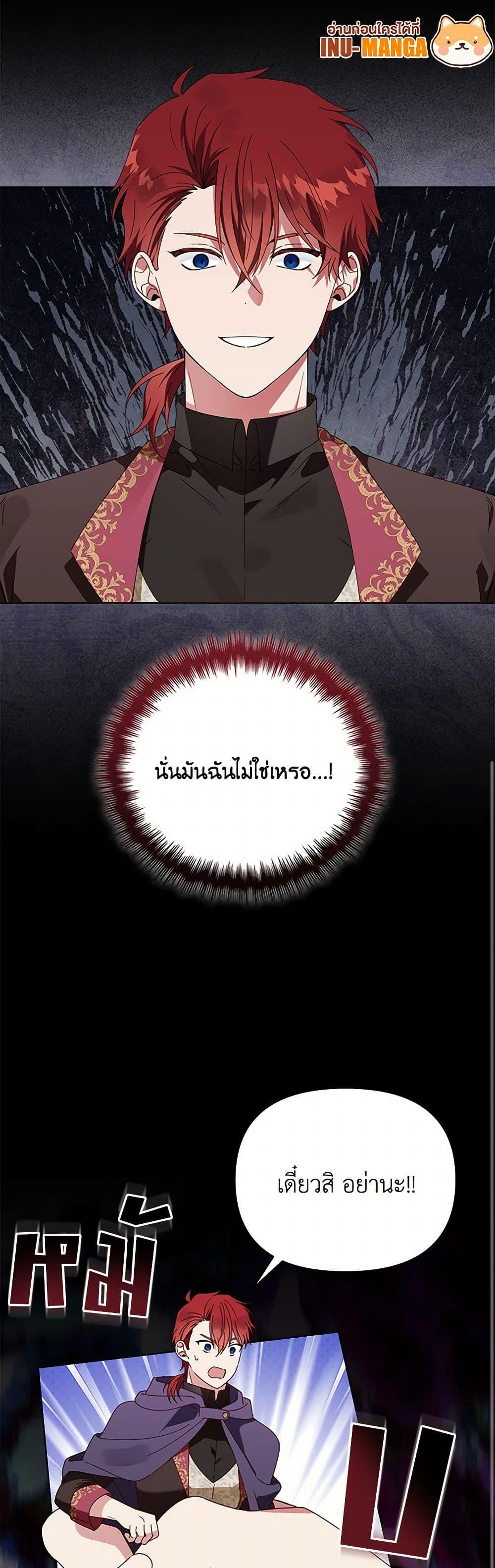 Manga-lc-com อ่านมังงะ อ่านการ์ตูน ออนไลน์ ฟรี The Bird Empress ตอนที่ 1 2 3 4 5 6 7 8 9 10 11 12 13 14 ฟรี ไม่มีโฆษณา Manga-lc - อ่าน มังงะ อ่าน การ์ตูน ออนไลน์ อ่านมังงะ ฟรี