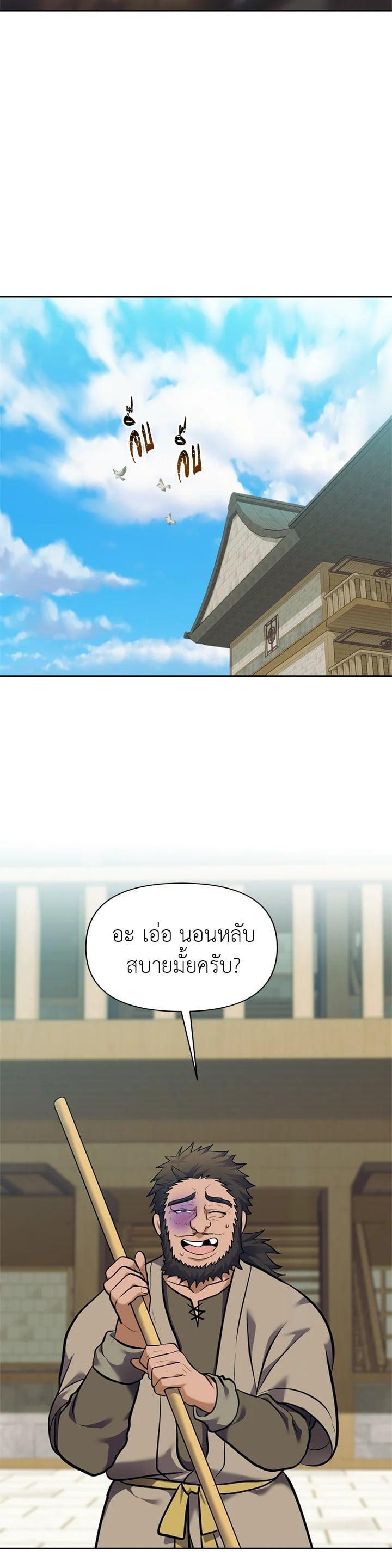 Manga-lc-com อ่านมังงะ อ่านการ์ตูน ออนไลน์ ฟรี Second Life Ranker ตอนที่ 1 2 3 4 5 6 7 8 9 10 11 12 13 14 ฟรี ไม่มีโฆษณา Manga-lc - อ่าน มังงะ อ่าน การ์ตูน ออนไลน์ อ่านมังงะ ฟรี