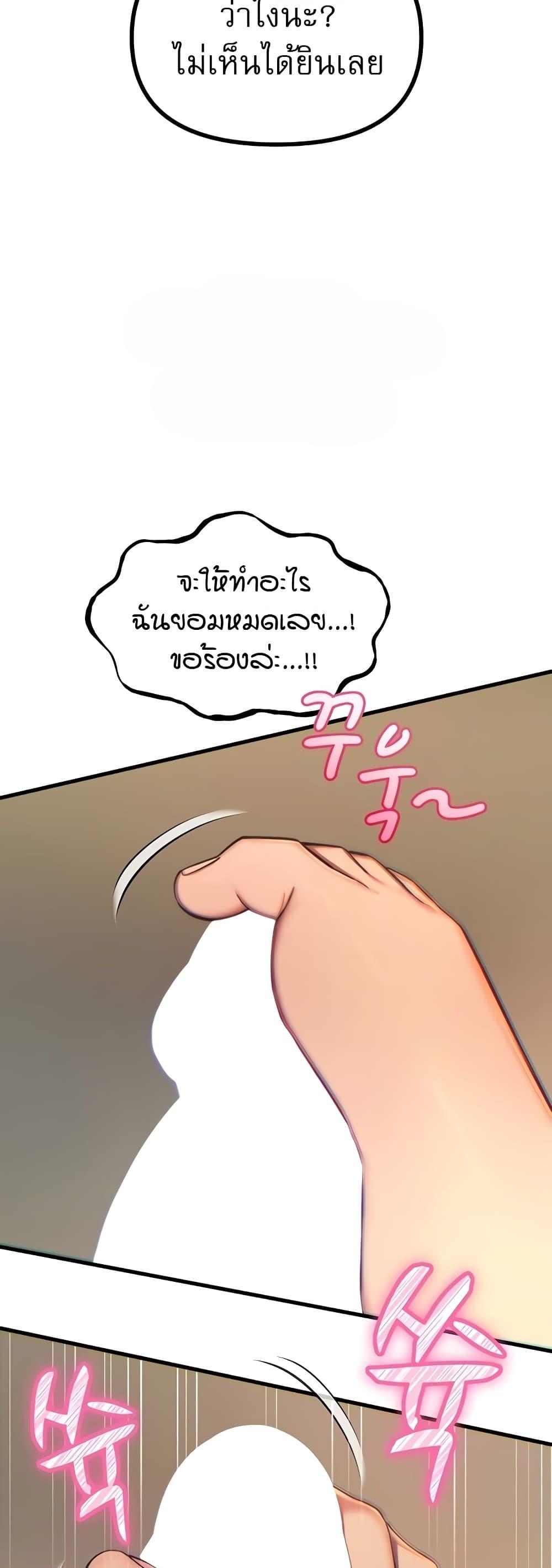 Doujin-Lc- อ่าน โดจิน มังฮวา เกาหลี ญี่ปุ่น จีน แปลไทย You Won't ตอนที่ 1 2 3 4 5 6 7 8 9 10 11 12 13 14 ฟรี ไม่มีโฆษณา อ่าน โดจิน Manhwa เกาหลี ญี่ปุ่น จีน เรามีครบ คัดมาให้เน้นๆ โดจิน 18+ รับประกันความฟินโดย  Doujin Lc