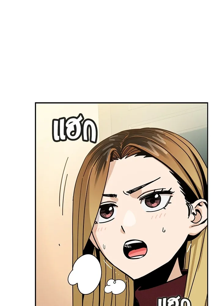 โชคชะตานำพารัก ตอนที่ 34 การจะจูบกันน่ะ รูปที่ 139