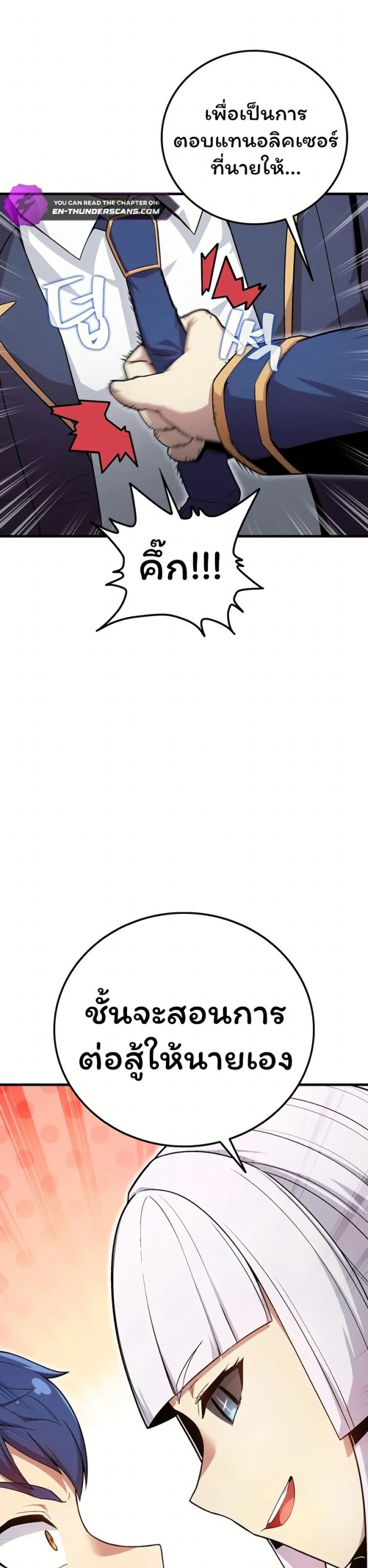 Manga-lc-com อ่านมังงะ อ่านการ์ตูน ออนไลน์ ฟรี Admission is a Waste of Time ตอนที่ 1 2 3 4 5 6 7 8 9 10 11 12 13 14 ฟรี ไม่มีโฆษณา Manga-lc - อ่าน มังงะ อ่าน การ์ตูน ออนไลน์ อ่านมังงะ ฟรี