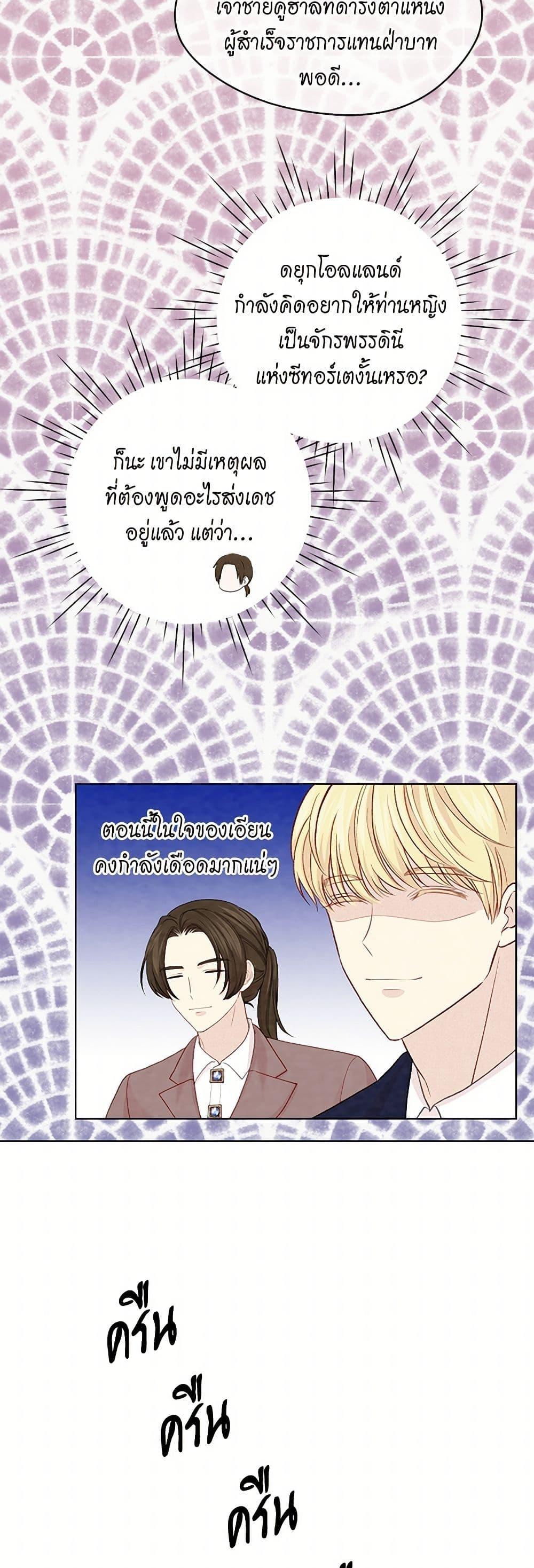 Manga-lc-com อ่านมังงะ อ่านการ์ตูน ออนไลน์ ฟรี Iris – The Lady and Her Smartphone ตอนที่ 1 2 3 4 5 6 7 8 9 10 11 12 13 14 ฟรี ไม่มีโฆษณา Manga-lc - อ่าน มังงะ อ่าน การ์ตูน ออนไลน์ อ่านมังงะ ฟรี