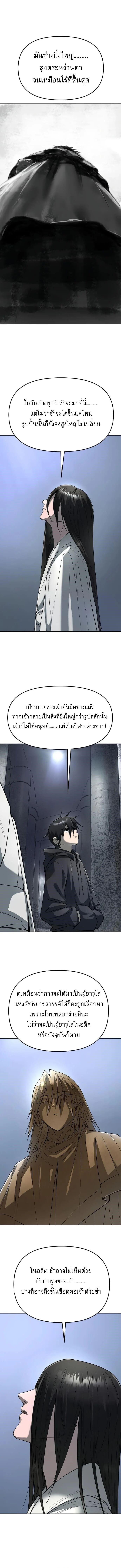 Manga-lc-com อ่านมังงะ อ่านการ์ตูน ออนไลน์ ฟรี Cosmic Heavenly Demon 3077 ตอนที่ 1 2 3 4 5 6 7 8 9 10 11 12 13 14 ฟรี ไม่มีโฆษณา Manga-lc - อ่าน มังงะ อ่าน การ์ตูน ออนไลน์ อ่านมังงะ ฟรี