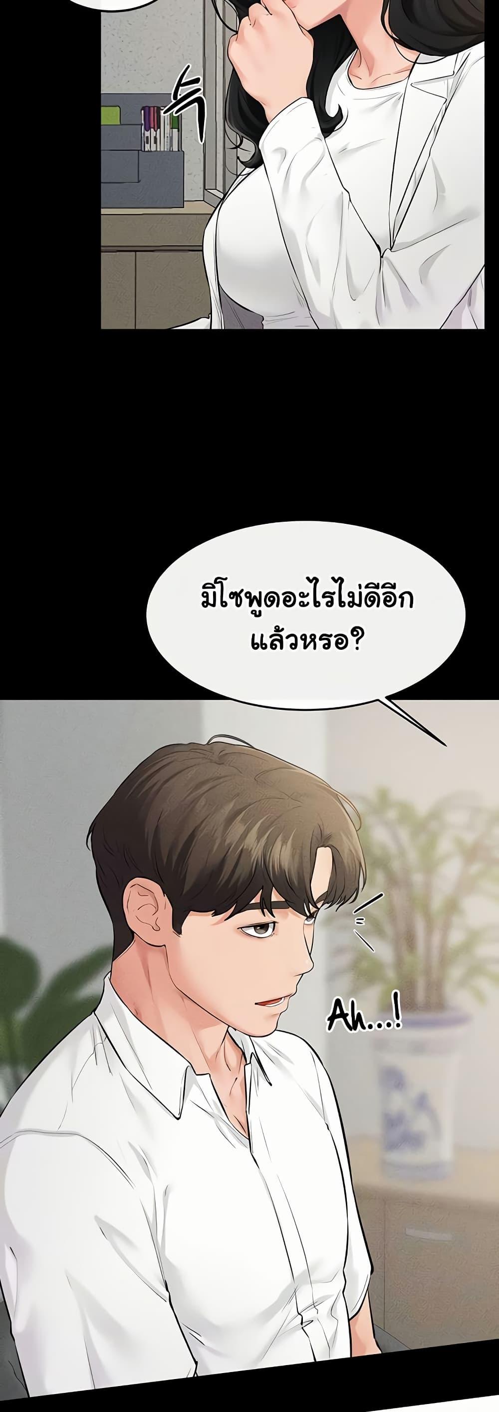 Doujin-Lc- อ่าน โดจิน มังฮวา เกาหลี ญี่ปุ่น จีน แปลไทย My New Family Treats me Well ตอนที่ 1 2 3 4 5 6 7 8 9 10 11 12 13 14 ฟรี ไม่มีโฆษณา อ่าน โดจิน Manhwa เกาหลี ญี่ปุ่น จีน เรามีครบ คัดมาให้เน้นๆ โดจิน 18+ รับประกันความฟินโดย  Doujin Lc