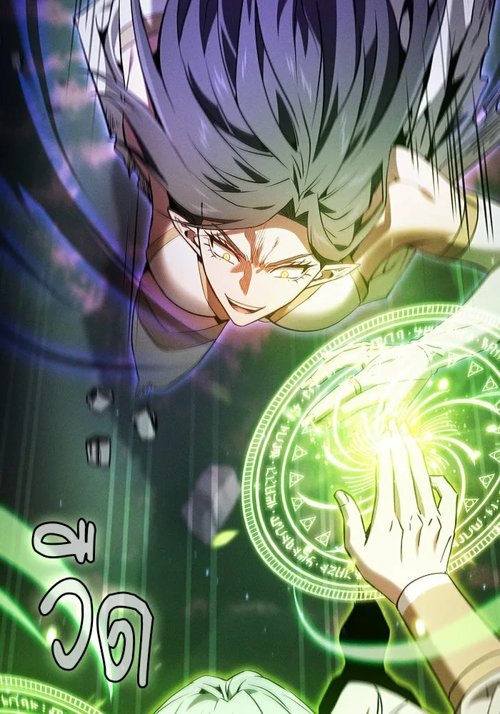 นักดาบอัจฉริยะจากอะคาเดมี ตอนที่ 44 รูปที่ 5