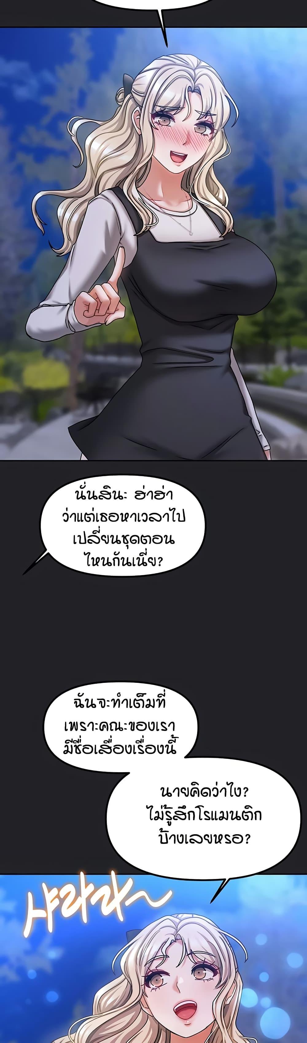 Doujin-Lc- อ่าน โดจิน มังฮวา เกาหลี ญี่ปุ่น จีน แปลไทย Living in Two Houses ตอนที่ 1 2 3 4 5 6 7 8 9 10 11 12 13 14 ฟรี ไม่มีโฆษณา อ่าน โดจิน Manhwa เกาหลี ญี่ปุ่น จีน เรามีครบ คัดมาให้เน้นๆ โดจิน 18+ รับประกันความฟินโดย  Doujin Lc