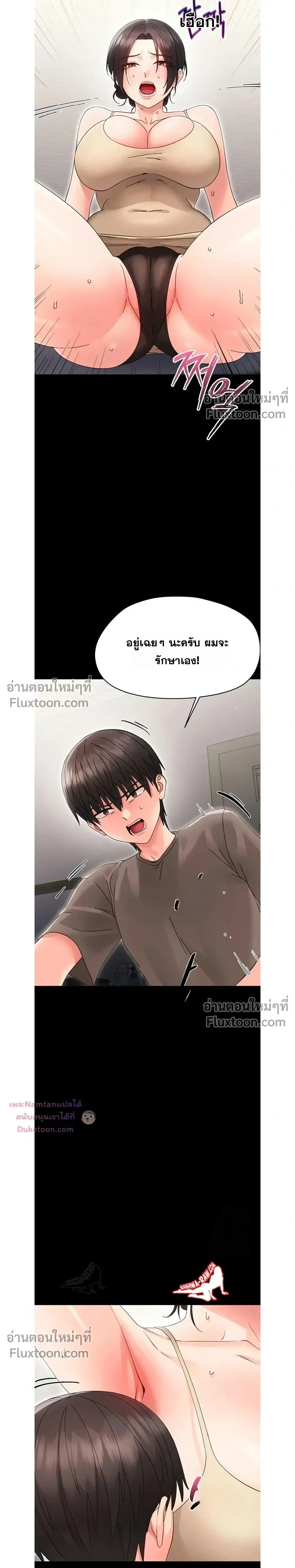 Doujin-Lc- อ่าน โดจิน มังฮวา เกาหลี ญี่ปุ่น จีน แปลไทย Small Beast ไอ้เด็กนี่มันร้ายยยย ตอนที่ 1 2 3 4 5 6 7 8 9 10 11 12 13 14 ฟรี ไม่มีโฆษณา อ่าน โดจิน Manhwa เกาหลี ญี่ปุ่น จีน เรามีครบ คัดมาให้เน้นๆ โดจิน 18+ รับประกันความฟินโดย  Doujin Lc