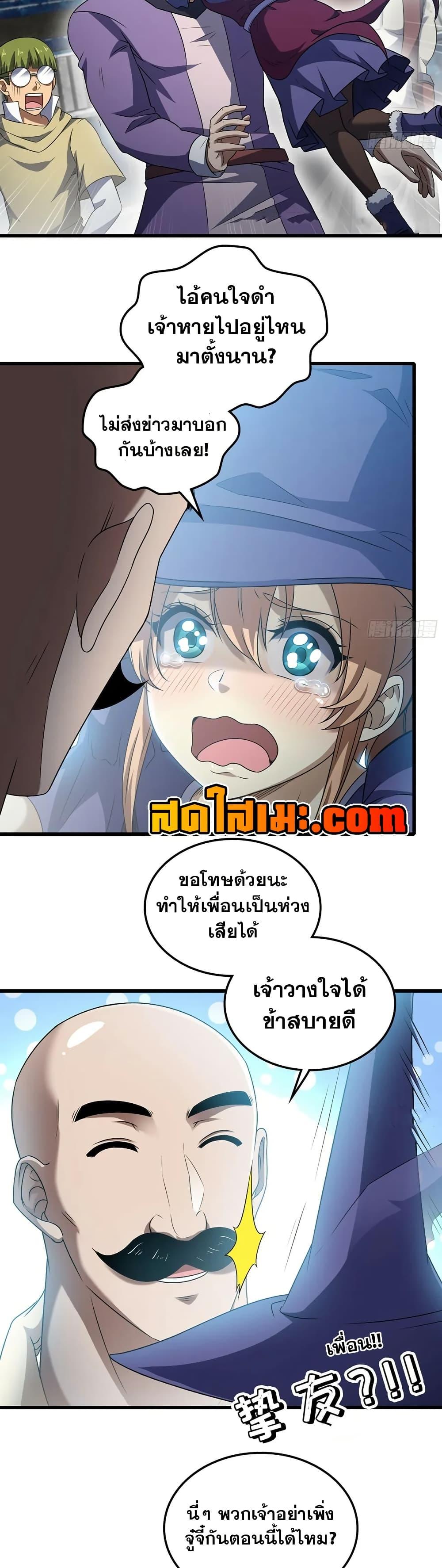 Manga-lc-com อ่านมังงะ อ่านการ์ตูน ออนไลน์ ฟรี My Wife is a Demon Queen ตอนที่ 1 2 3 4 5 6 7 8 9 10 11 12 13 14 ฟรี ไม่มีโฆษณา Manga-lc - อ่าน มังงะ อ่าน การ์ตูน ออนไลน์ อ่านมังงะ ฟรี