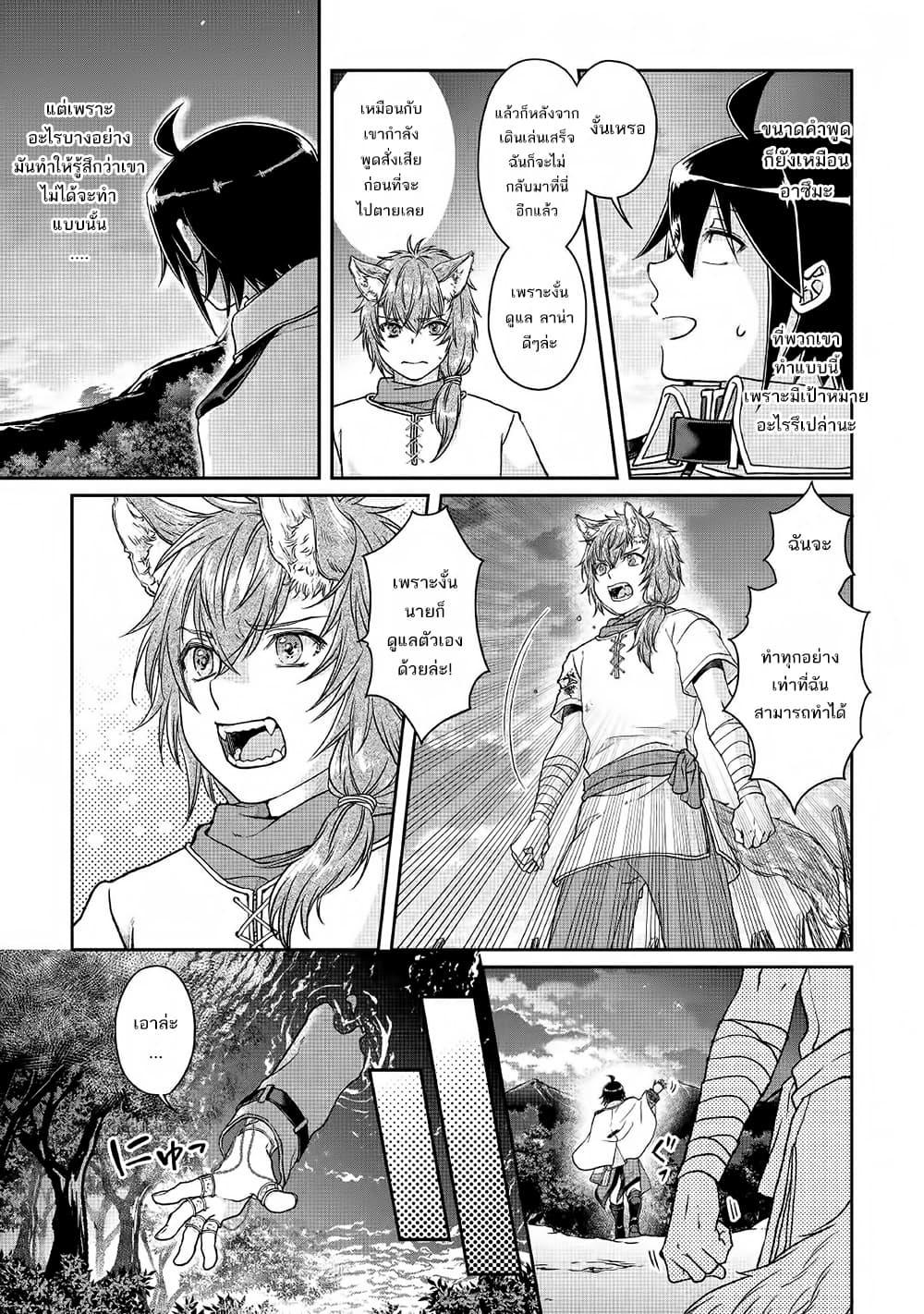 Manga-lc-com อ่านมังงะ อ่านการ์ตูน ออนไลน์ ฟรี Tsuki ga Michibiku Isekai Douchuu ตอนที่ 1 2 3 4 5 6 7 8 9 10 11 12 13 14 ฟรี ไม่มีโฆษณา Manga-lc - อ่าน มังงะ อ่าน การ์ตูน ออนไลน์ อ่านมังงะ ฟรี