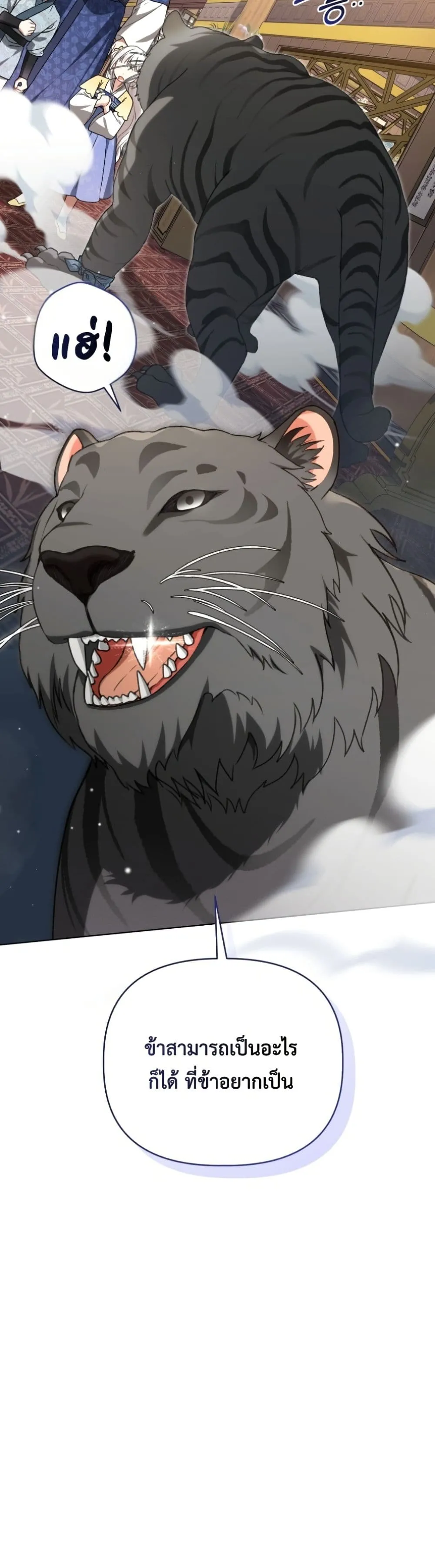 Manga-lc-com อ่านมังงะ อ่านการ์ตูน ออนไลน์ ฟรี The White Tiger Clan Little Fluff ตอนที่ 1 2 3 4 5 6 7 8 9 10 11 12 13 14 ฟรี ไม่มีโฆษณา Manga-lc - อ่าน มังงะ อ่าน การ์ตูน ออนไลน์ อ่านมังงะ ฟรี