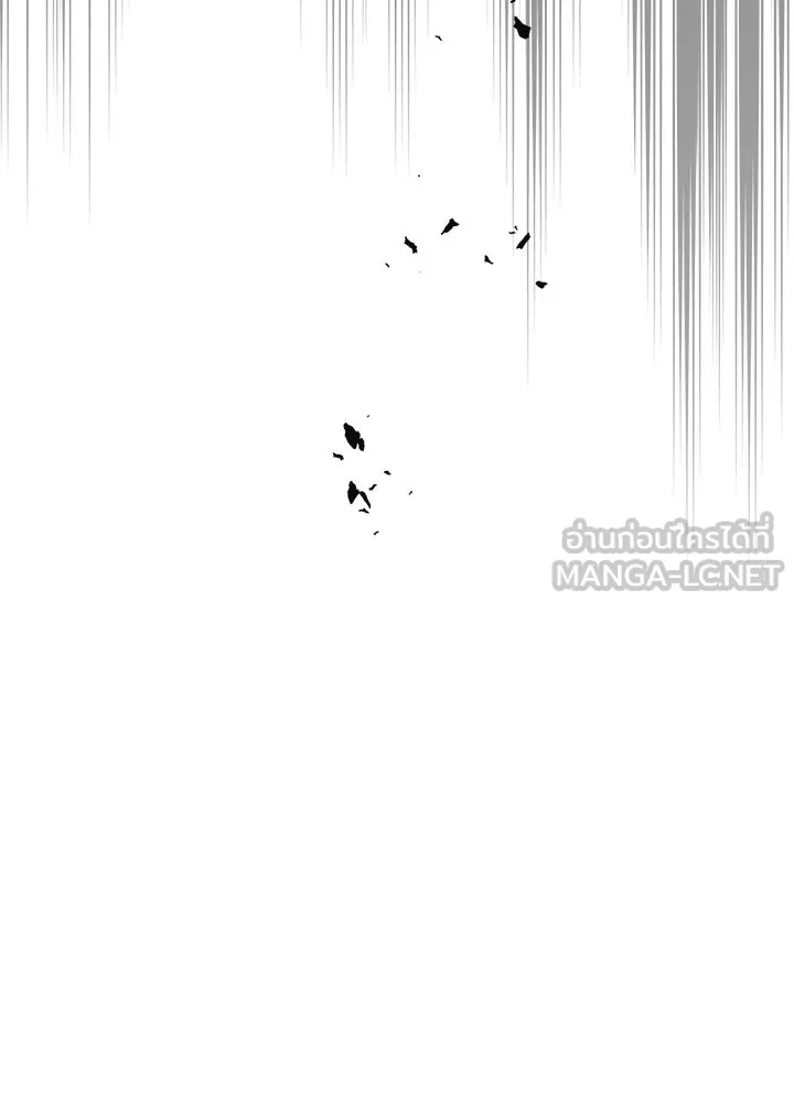 องค์ชายผู้อื้อฉาว ตอนที่ 92 รูปที่ 90