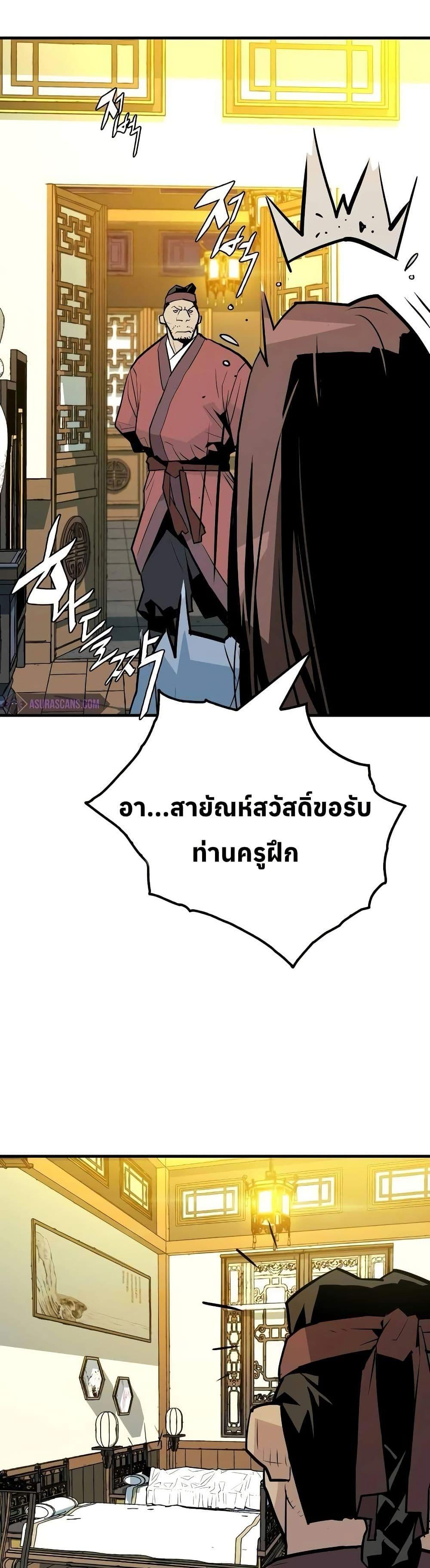 Manga-lc-com อ่านมังงะ อ่านการ์ตูน ออนไลน์ ฟรี Demon King ตอนที่ 1 2 3 4 5 6 7 8 9 10 11 12 13 14 ฟรี ไม่มีโฆษณา Manga-lc - อ่าน มังงะ อ่าน การ์ตูน ออนไลน์ อ่านมังงะ ฟรี