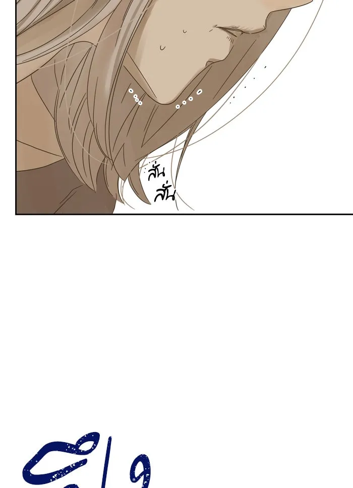 ฉันมันร้าย หรือเพราะโลกไม่น่ารัก ตอนที่ 66 รูปที่ 70