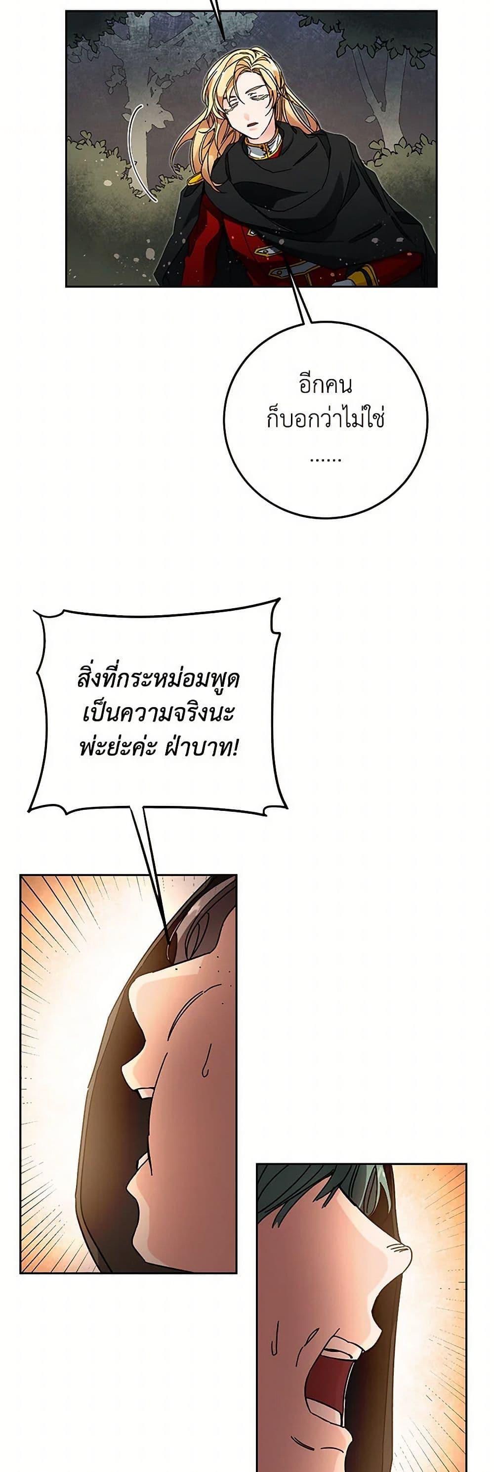 Manga-lc-com อ่านมังงะ อ่านการ์ตูน ออนไลน์ ฟรี I’ve Become the Villainous Empress of a Novel ตอนที่ 1 2 3 4 5 6 7 8 9 10 11 12 13 14 ฟรี ไม่มีโฆษณา Manga-lc - อ่าน มังงะ อ่าน การ์ตูน ออนไลน์ อ่านมังงะ ฟรี