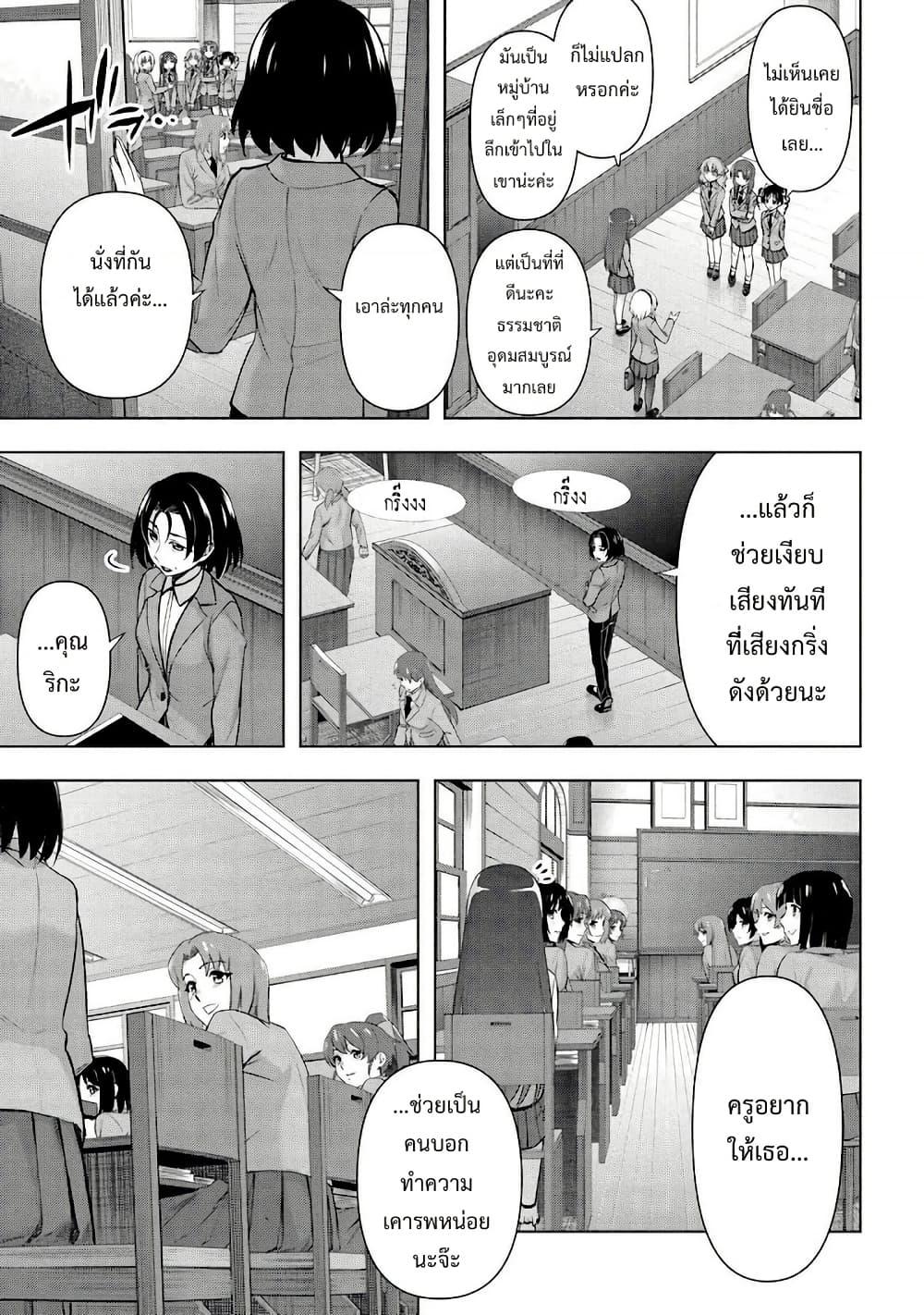 Manga-lc-com อ่านมังงะ อ่านการ์ตูน ออนไลน์ ฟรี Higurashi no Naku Koro ni Meguri ตอนที่ 1 2 3 4 5 6 7 8 9 10 11 12 13 14 ฟรี ไม่มีโฆษณา Manga-lc - อ่าน มังงะ อ่าน การ์ตูน ออนไลน์ อ่านมังงะ ฟรี