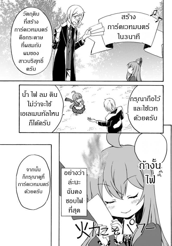 Manga-lc-com อ่านมังงะ อ่านการ์ตูน ออนไลน์ ฟรี The Villainess Will Crush Her Destruction End Through Modern Firepower โลลิปืนดุ ตอนที่ 1 2 3 4 5 6 7 8 9 10 11 12 13 14 ฟรี ไม่มีโฆษณา Manga-lc - อ่าน มังงะ อ่าน การ์ตูน ออนไลน์ อ่านมังงะ ฟรี