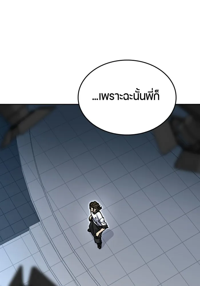 ตั้งแคมป์ฮีลใจในต่างโลก ตอนที่ 29 รูปที่ 46