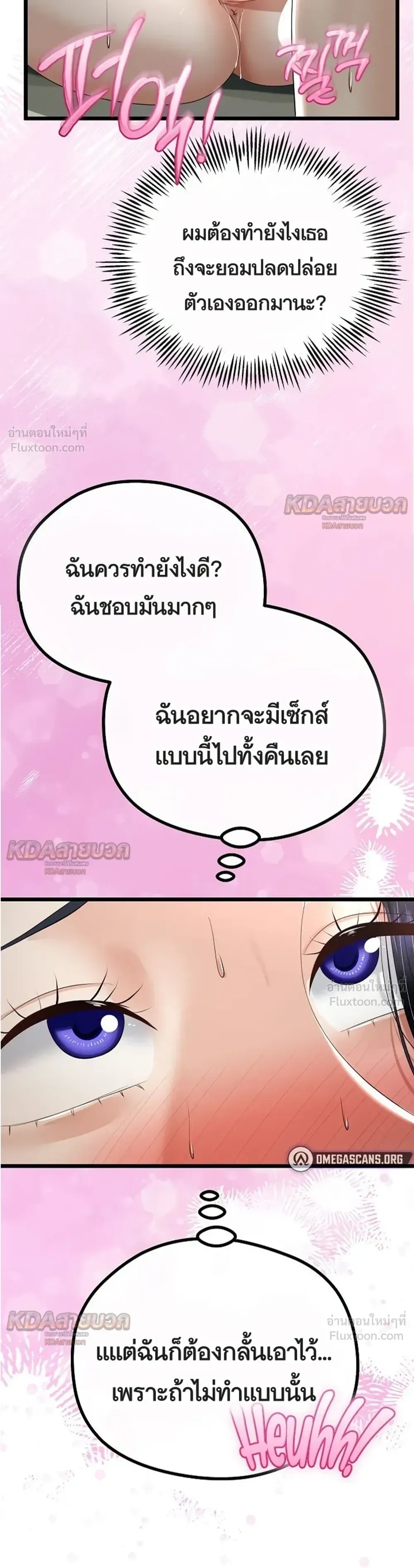 Doujin-Lc- อ่าน โดจิน มังฮวา เกาหลี ญี่ปุ่น จีน แปลไทย My First Love is My Stepmother รักแรกของผม คือ “แม่เลี้ยง” ตอนที่ 1 2 3 4 5 6 7 8 9 10 11 12 13 14 ฟรี ไม่มีโฆษณา อ่าน โดจิน Manhwa เกาหลี ญี่ปุ่น จีน เรามีครบ คัดมาให้เน้นๆ โดจิน 18+ รับประกันความฟินโดย  Doujin Lc
