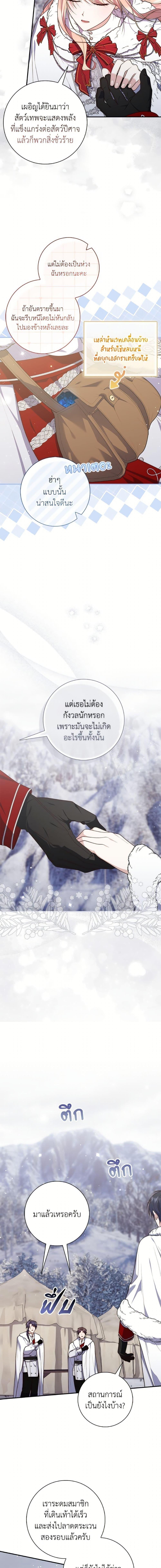 Manga-lc-com อ่านมังงะ อ่านการ์ตูน ออนไลน์ ฟรี A Princess Who Reads Fortune ตอนที่ 1 2 3 4 5 6 7 8 9 10 11 12 13 14 ฟรี ไม่มีโฆษณา Manga-lc - อ่าน มังงะ อ่าน การ์ตูน ออนไลน์ อ่านมังงะ ฟรี
