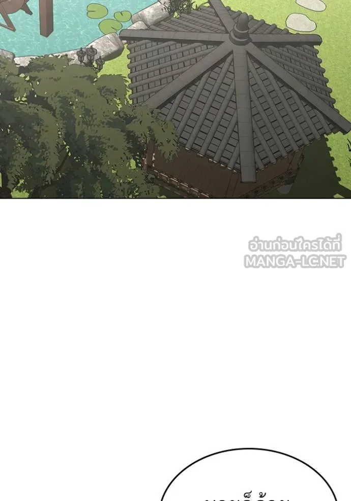 reality ตอนที่ 168 รูปที่ 110