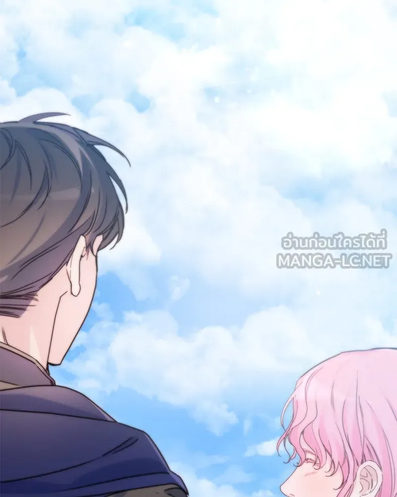 กำราบรักร้ายนายจอมพยศ ตอนที่ 9 รูปที่ 42