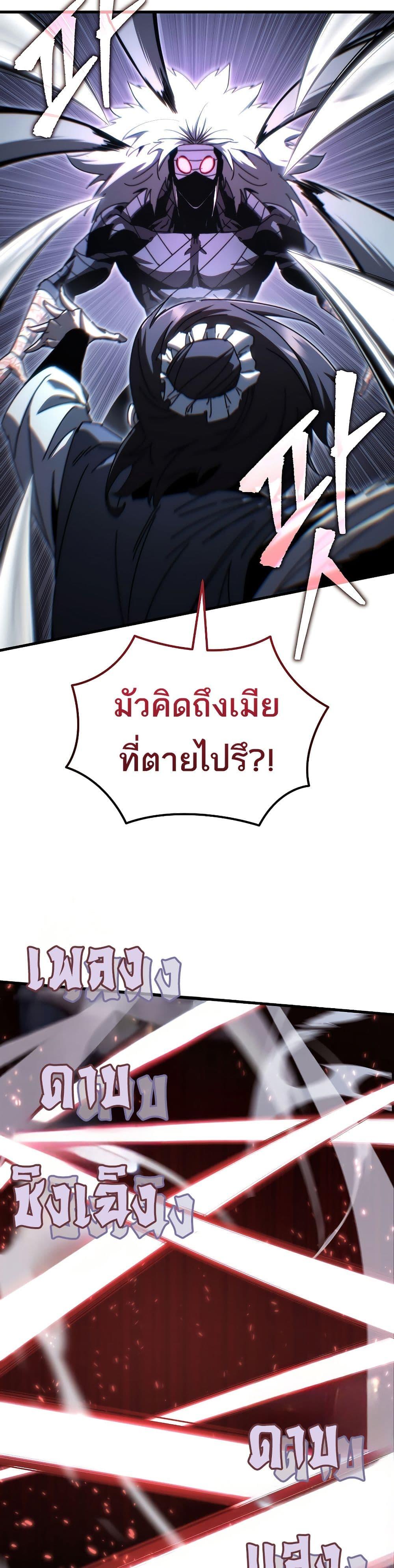 Manga-lc-com อ่านมังงะ อ่านการ์ตูน ออนไลน์ ฟรี Legend of the Reincarnated Demon God ตอนที่ 1 2 3 4 5 6 7 8 9 10 11 12 13 14 ฟรี ไม่มีโฆษณา Manga-lc - อ่าน มังงะ อ่าน การ์ตูน ออนไลน์ อ่านมังงะ ฟรี