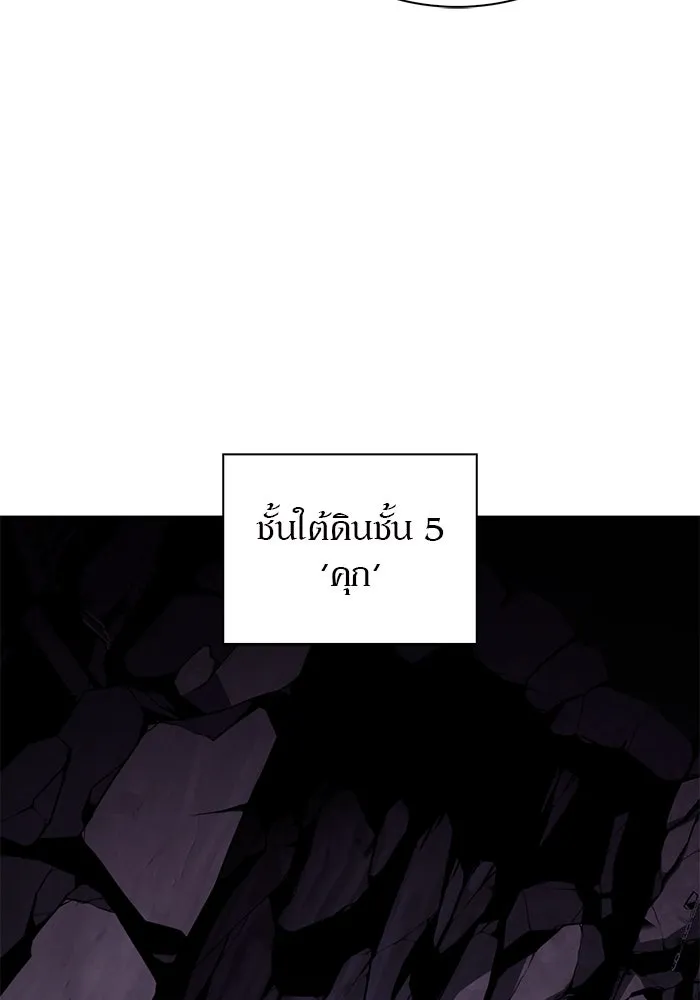 ผู้เล่นหน้าใหม่เลเวลแมกซ์ ตอนที่ 173 วิธีฝึกของรอยัลเพลเยอร์ (3) รูปที่ 28