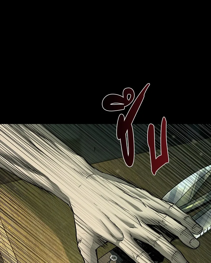 เกาลูน  ซาโรกา ตอนที่ 23 รูปที่ 104