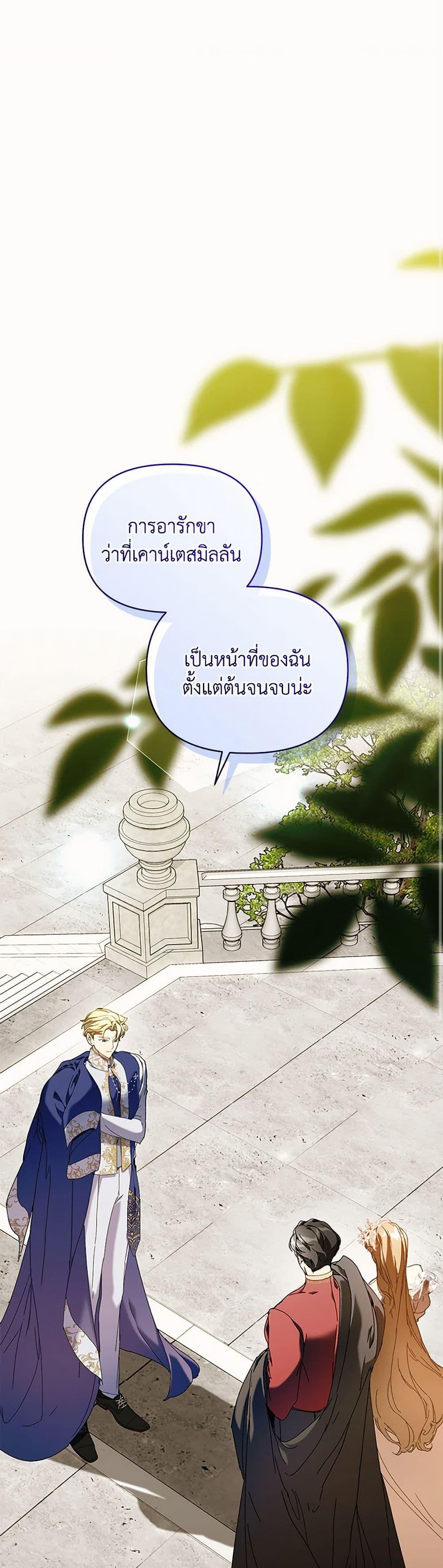 Manga-lc-com อ่านมังงะ อ่านการ์ตูน ออนไลน์ ฟรี I’m the Villainous Male Lead’s Terminally-Ill Aunt ตอนที่ 1 2 3 4 5 6 7 8 9 10 11 12 13 14 ฟรี ไม่มีโฆษณา Manga-lc - อ่าน มังงะ อ่าน การ์ตูน ออนไลน์ อ่านมังงะ ฟรี