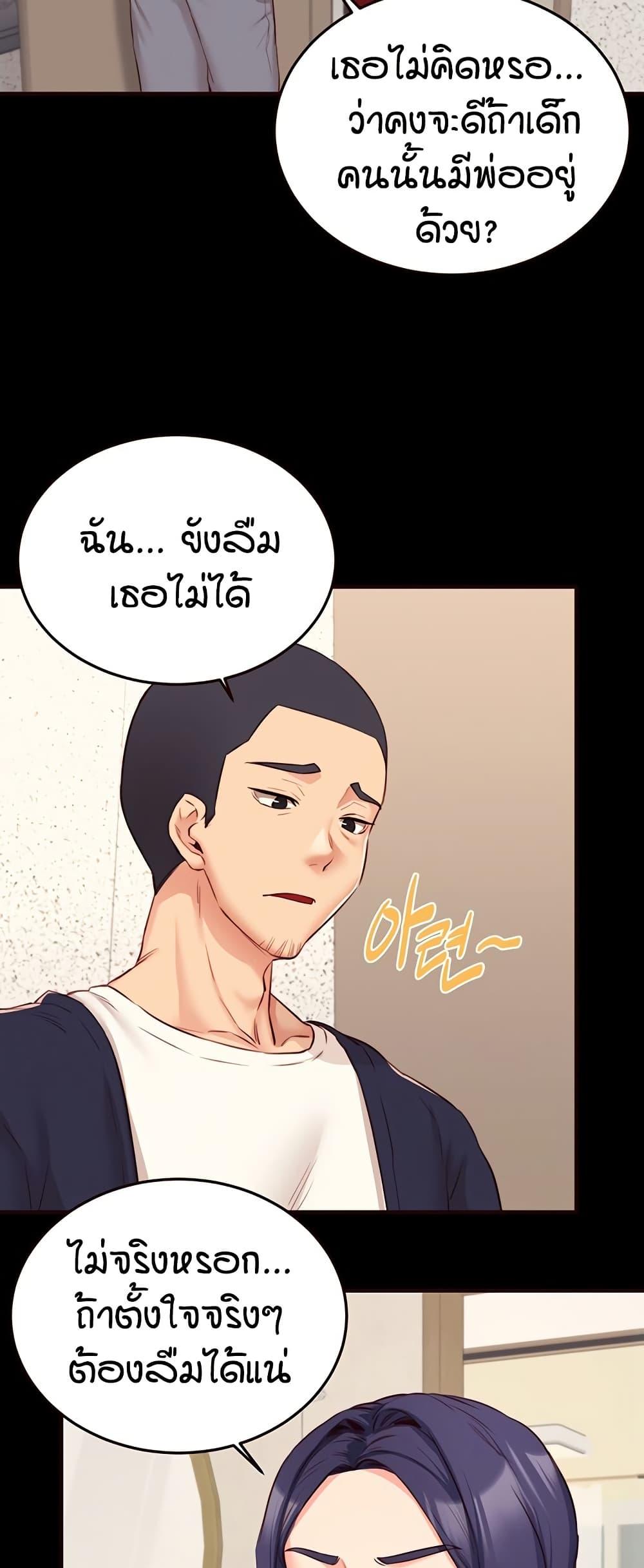 Doujin-Lc- อ่าน โดจิน มังฮวา เกาหลี ญี่ปุ่น จีน แปลไทย An Introduction to MILFs ตอนที่ 1 2 3 4 5 6 7 8 9 10 11 12 13 14 ฟรี ไม่มีโฆษณา อ่าน โดจิน Manhwa เกาหลี ญี่ปุ่น จีน เรามีครบ คัดมาให้เน้นๆ โดจิน 18+ รับประกันความฟินโดย  Doujin Lc
