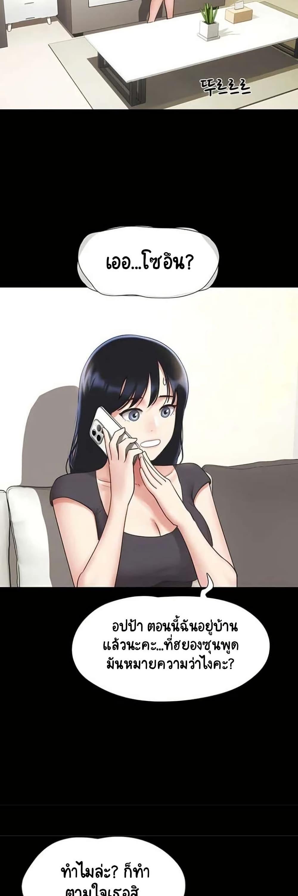 Doujin-Lc- อ่าน โดจิน มังฮวา เกาหลี ญี่ปุ่น จีน แปลไทย Soeun ตอนที่ 1 2 3 4 5 6 7 8 9 10 11 12 13 14 ฟรี ไม่มีโฆษณา อ่าน โดจิน Manhwa เกาหลี ญี่ปุ่น จีน เรามีครบ คัดมาให้เน้นๆ โดจิน 18+ รับประกันความฟินโดย  Doujin Lc