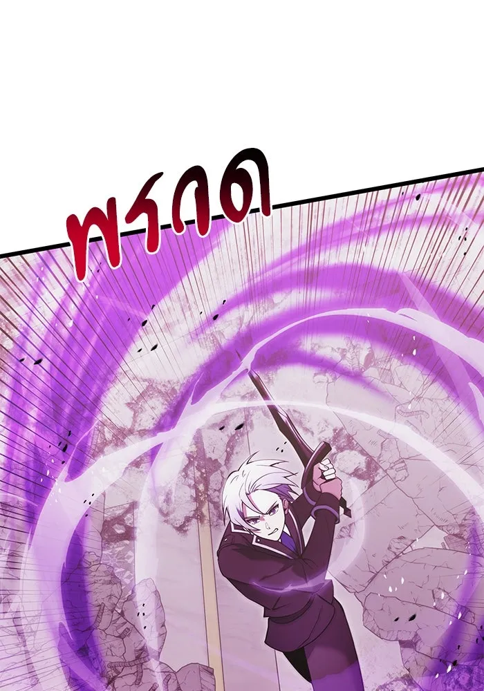 อัศวินดำล่าท้าเวลา ตอนที่ 84 รูปที่ 145