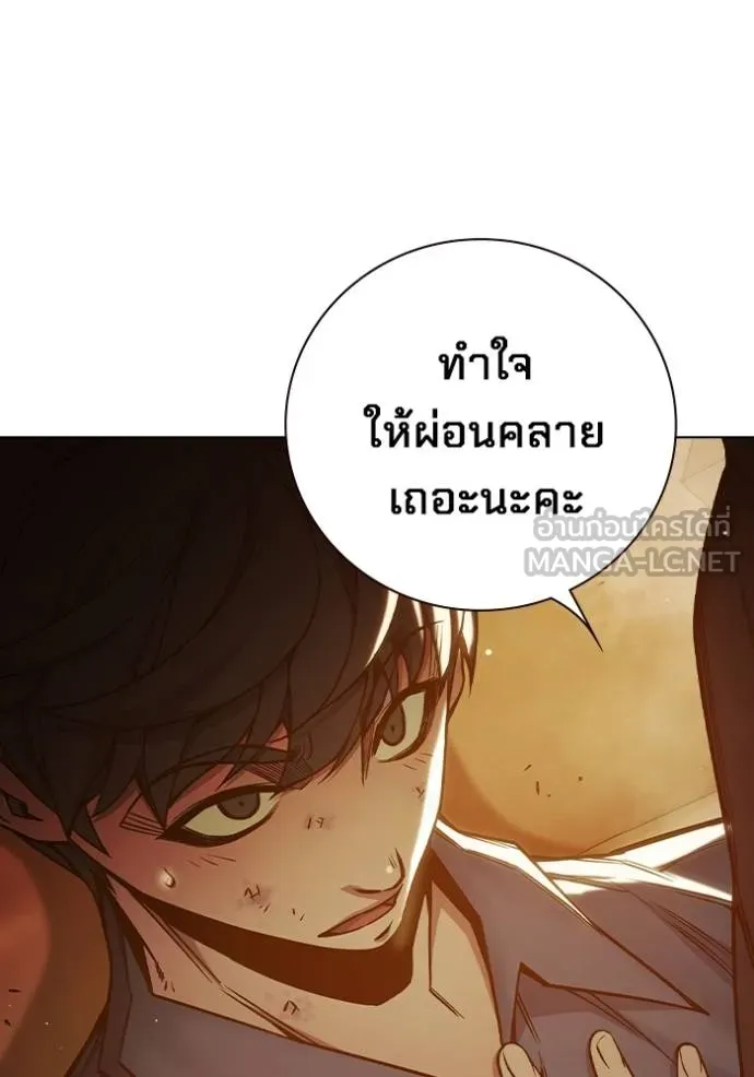 เยาวชนคนคุก ตอนที่ 43 รูปที่ 209