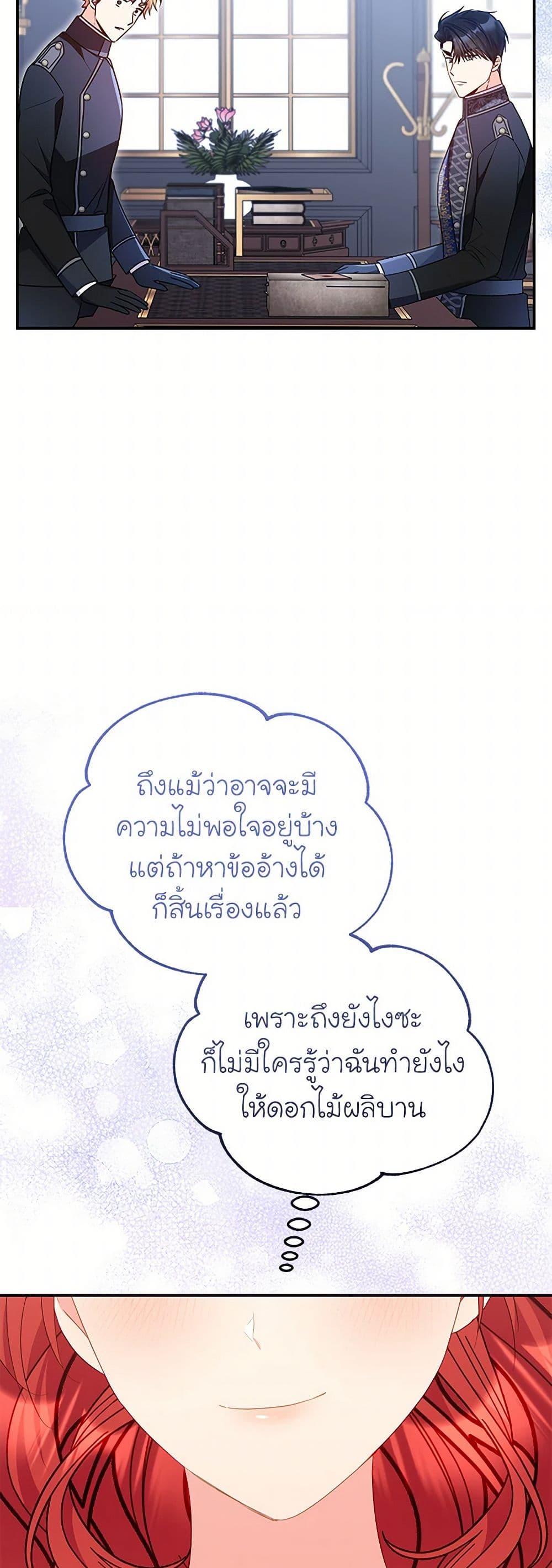 Manga-lc-com อ่านมังงะ อ่านการ์ตูน ออนไลน์ ฟรี The Villainess Captured the Grand Duke ตอนที่ 1 2 3 4 5 6 7 8 9 10 11 12 13 14 ฟรี ไม่มีโฆษณา Manga-lc - อ่าน มังงะ อ่าน การ์ตูน ออนไลน์ อ่านมังงะ ฟรี