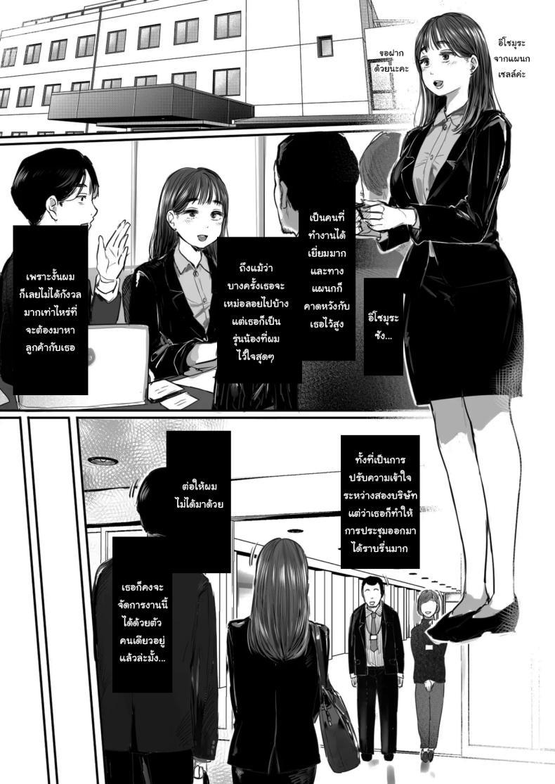 Doujin-Lc- อ่าน โดจิน มังฮวา เกาหลี ญี่ปุ่น จีน แปลไทย คุณรุ่นน้องที่จ้องจะเล่นผม (Mukoujima Tenro) ตอนที่ 1 2 3 4 5 6 7 8 9 10 11 12 13 14 ฟรี ไม่มีโฆษณา อ่าน โดจิน Manhwa เกาหลี ญี่ปุ่น จีน เรามีครบ คัดมาให้เน้นๆ โดจิน 18+ รับประกันความฟินโดย  Doujin Lc