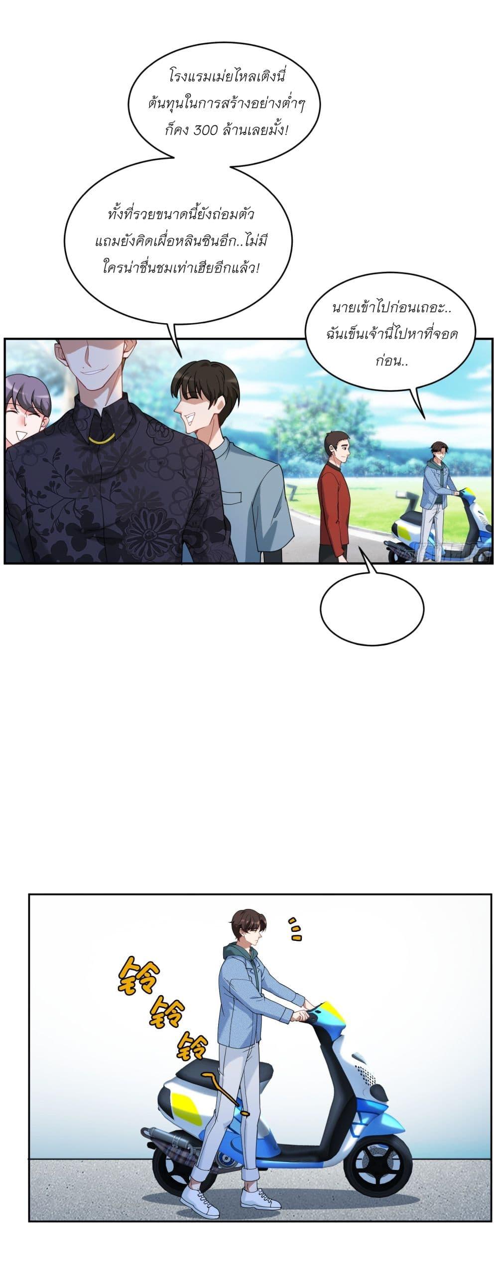 Manga-lc-com อ่านมังงะ อ่านการ์ตูน ออนไลน์ ฟรี Became a Billionaire After Dog Licking Improperly ตอนที่ 1 2 3 4 5 6 7 8 9 10 11 12 13 14 ฟรี ไม่มีโฆษณา Manga-lc - อ่าน มังงะ อ่าน การ์ตูน ออนไลน์ อ่านมังงะ ฟรี