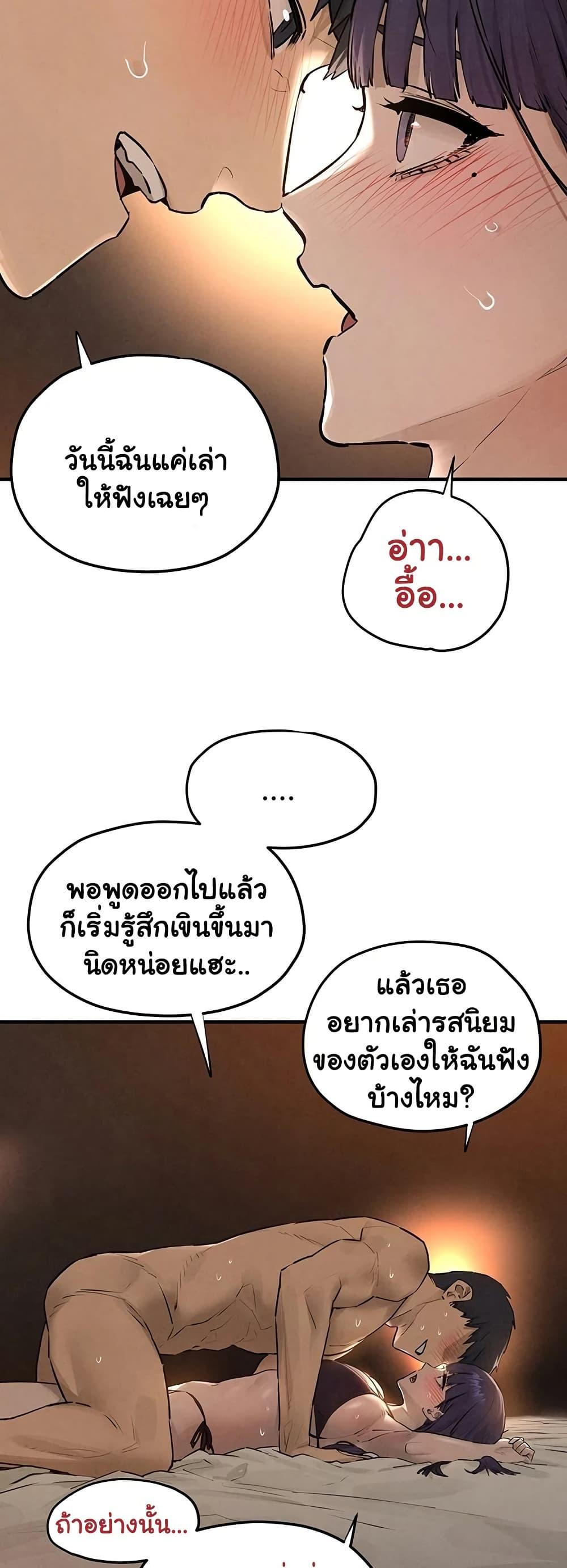 Doujin-Lc- อ่าน โดจิน มังฮวา เกาหลี ญี่ปุ่น จีน แปลไทย Moby Dick ตอนที่ 1 2 3 4 5 6 7 8 9 10 11 12 13 14 ฟรี ไม่มีโฆษณา อ่าน โดจิน Manhwa เกาหลี ญี่ปุ่น จีน เรามีครบ คัดมาให้เน้นๆ โดจิน 18+ รับประกันความฟินโดย  Doujin Lc