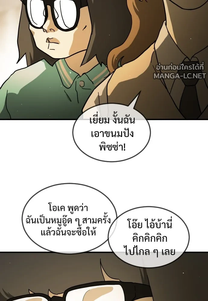 Manga-lc-com อ่านมังงะ อ่านการ์ตูน ออนไลน์ ฟรี วันดีคืนดี โซลก็ ตอนที่ 1 2 3 4 5 6 7 8 9 10 11 12 13 14 ฟรี ไม่มีโฆษณา Manga-lc - อ่าน มังงะ อ่าน การ์ตูน ออนไลน์ อ่านมังงะ ฟรี