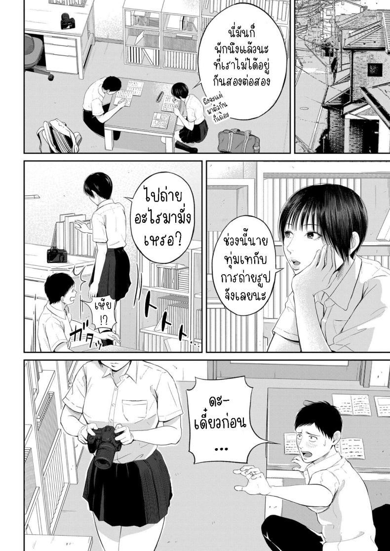 Doujin-Lc- อ่าน โดจิน มังฮวา เกาหลี ญี่ปุ่น จีน แปลไทย สร้างแรงบันดาลใจ [Shiono Kou] Senjou no Misshitsu The honey room of sensation ตอนที่ 1 2 3 4 5 6 7 8 9 10 11 12 13 14 ฟรี ไม่มีโฆษณา อ่าน โดจิน Manhwa เกาหลี ญี่ปุ่น จีน เรามีครบ คัดมาให้เน้นๆ โดจิน 18+ รับประกันความฟินโดย  Doujin Lc