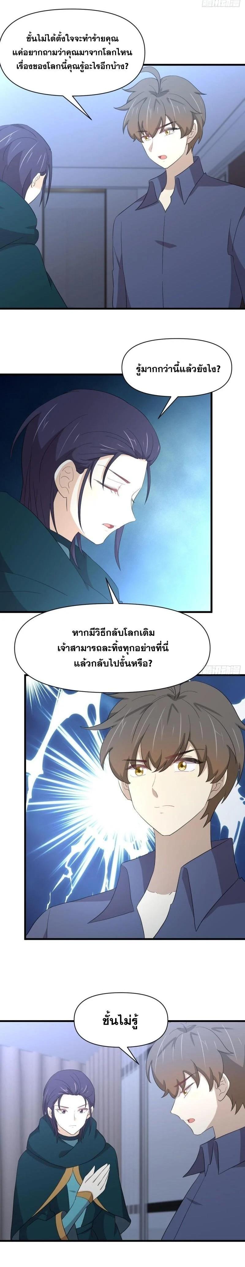 Manga-lc-com อ่านมังงะ อ่านการ์ตูน ออนไลน์ ฟรี Immortal Swordsman in the Reverse World ตอนที่ 1 2 3 4 5 6 7 8 9 10 11 12 13 14 ฟรี ไม่มีโฆษณา Manga-lc - อ่าน มังงะ อ่าน การ์ตูน ออนไลน์ อ่านมังงะ ฟรี