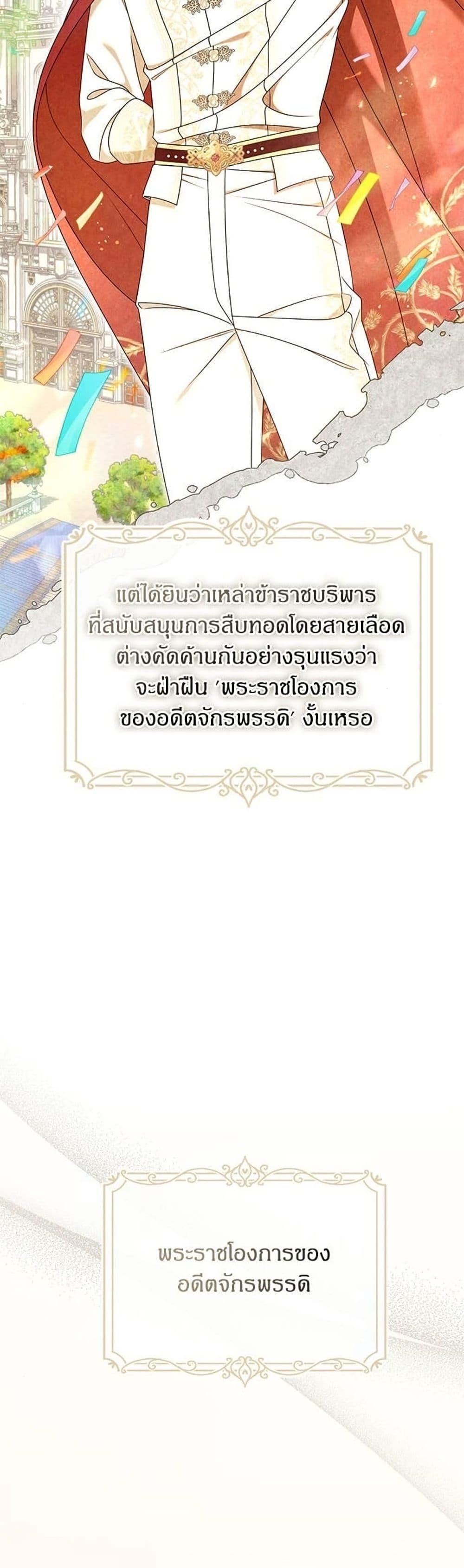 Manga-lc-com อ่านมังงะ อ่านการ์ตูน ออนไลน์ ฟรี This Wasn’t in My Adoption Plan ตอนที่ 1 2 3 4 5 6 7 8 9 10 11 12 13 14 ฟรี ไม่มีโฆษณา Manga-lc - อ่าน มังงะ อ่าน การ์ตูน ออนไลน์ อ่านมังงะ ฟรี